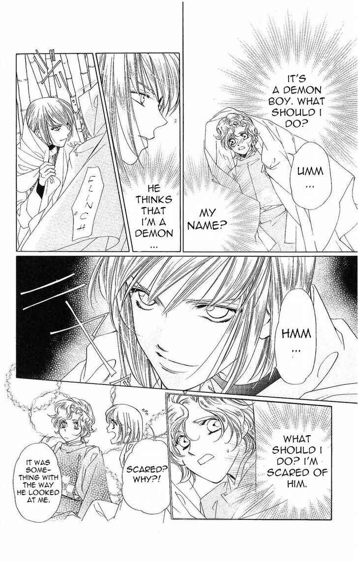 Page 7 Chapter 33 Harukanaru Toki no Naka de