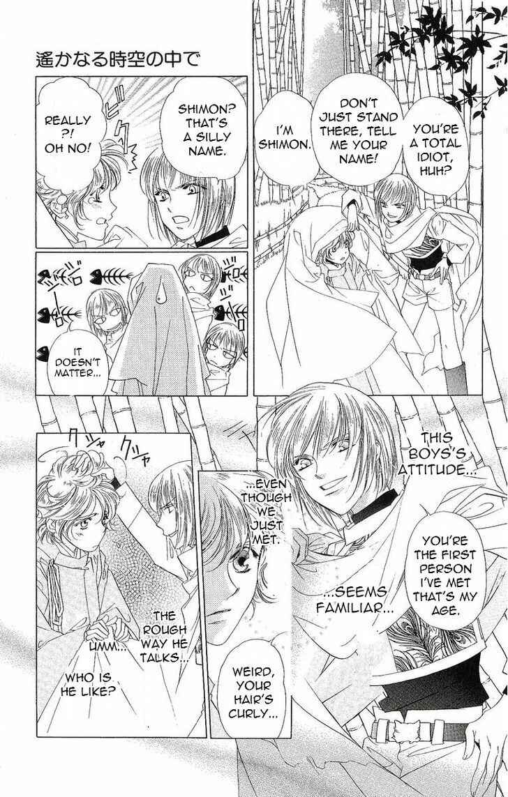 Page 8 Chapter 33 Harukanaru Toki no Naka de