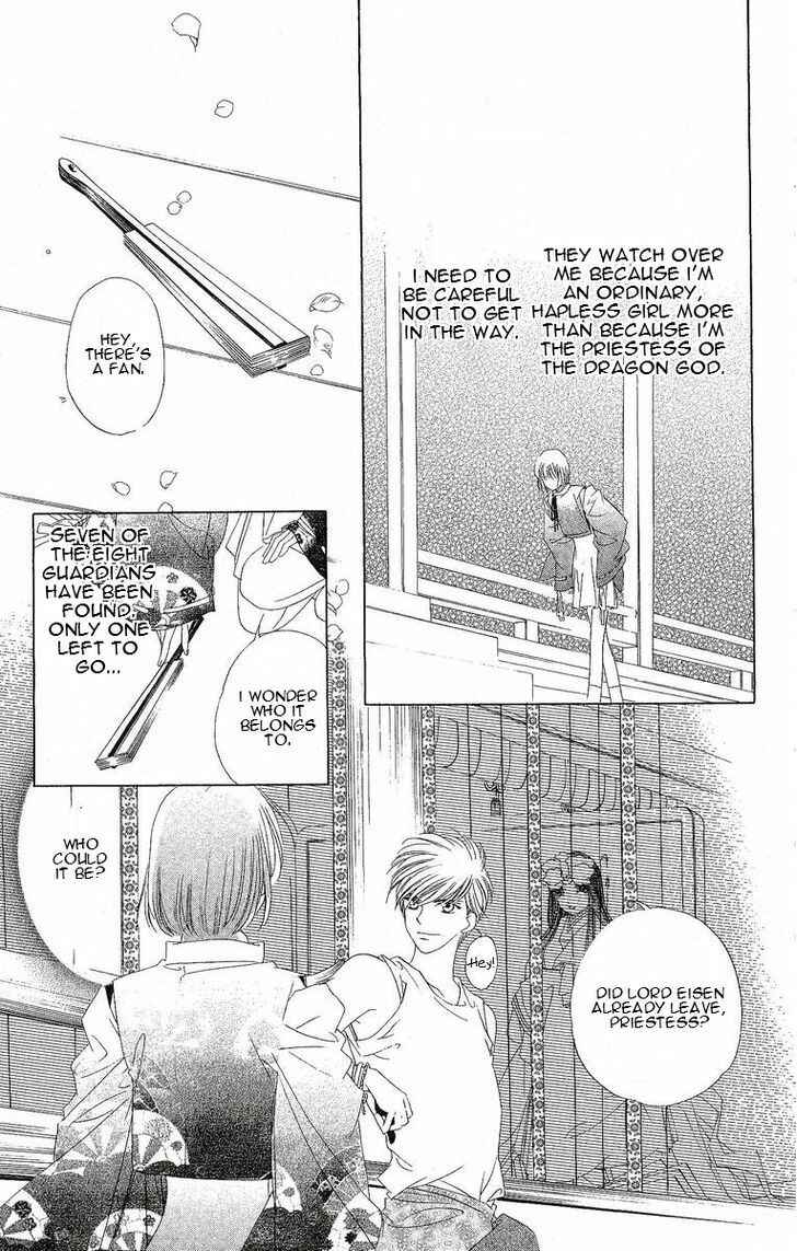Page 12 Chapter 23 Harukanaru Toki no Naka de