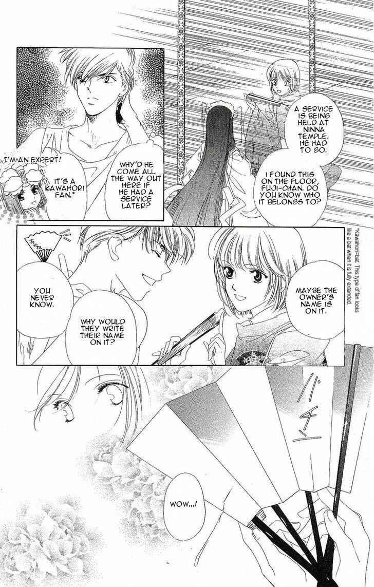 Page 13 Chapter 23 Harukanaru Toki no Naka de
