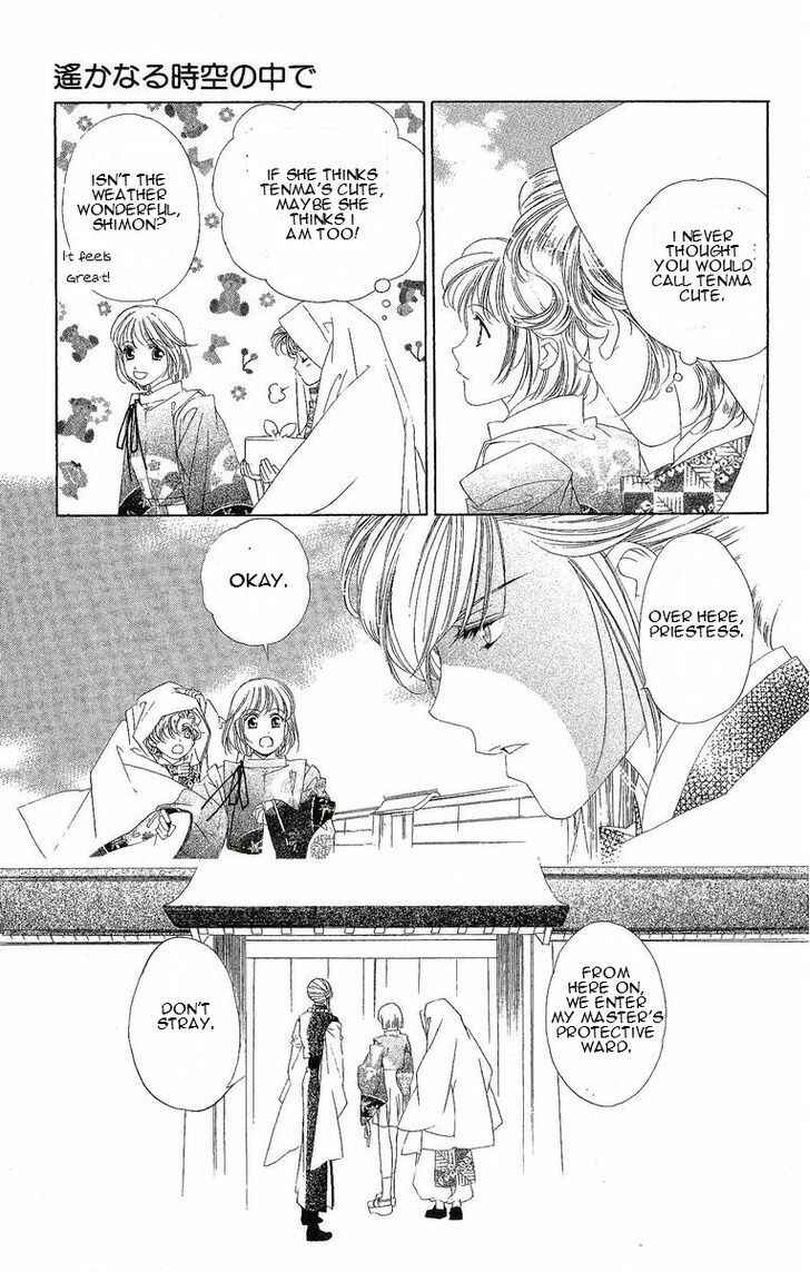 Page 18 Chapter 23 Harukanaru Toki no Naka de