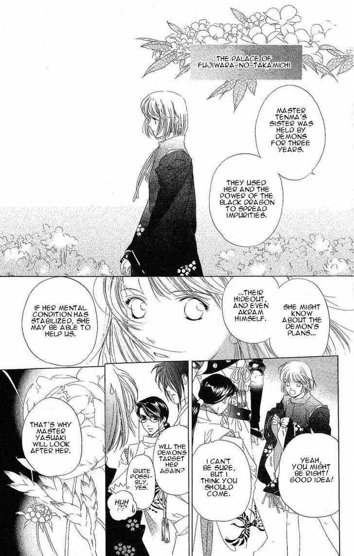 Page 4 Chapter 23 Harukanaru Toki no Naka de