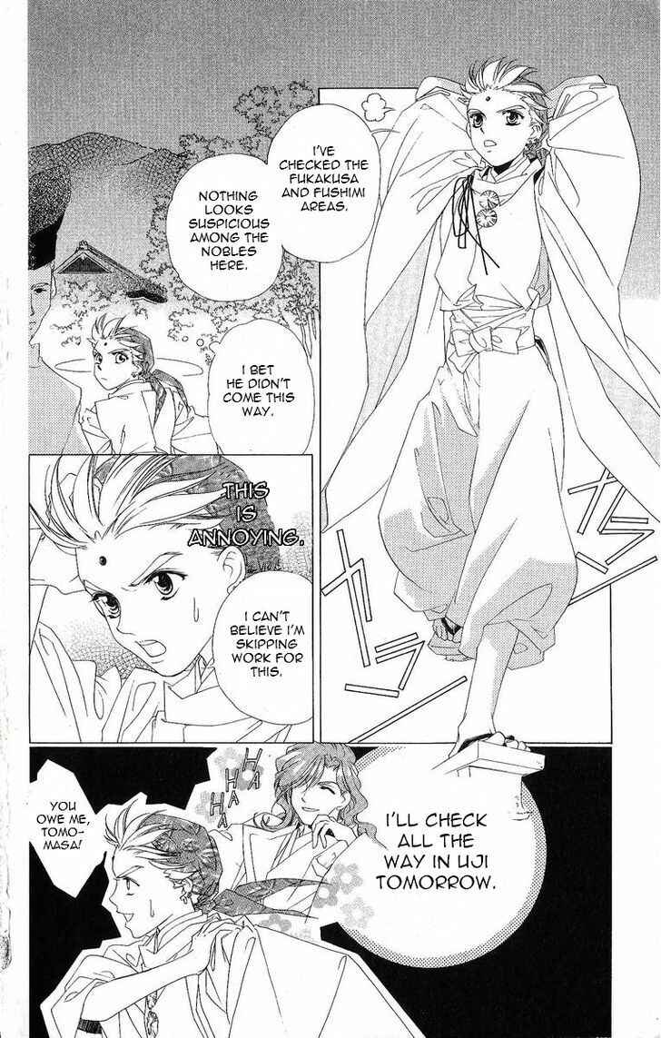 Page 17 Chapter 26 Harukanaru Toki no Naka de