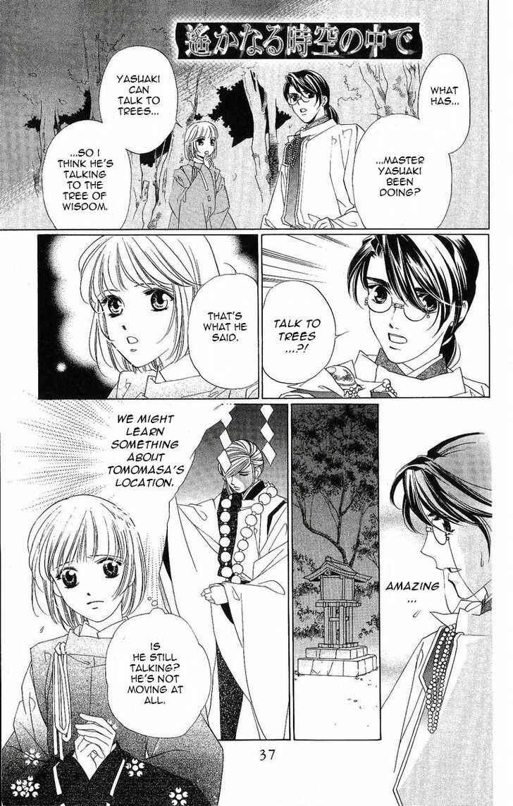 Page 2 Chapter 26 Harukanaru Toki no Naka de