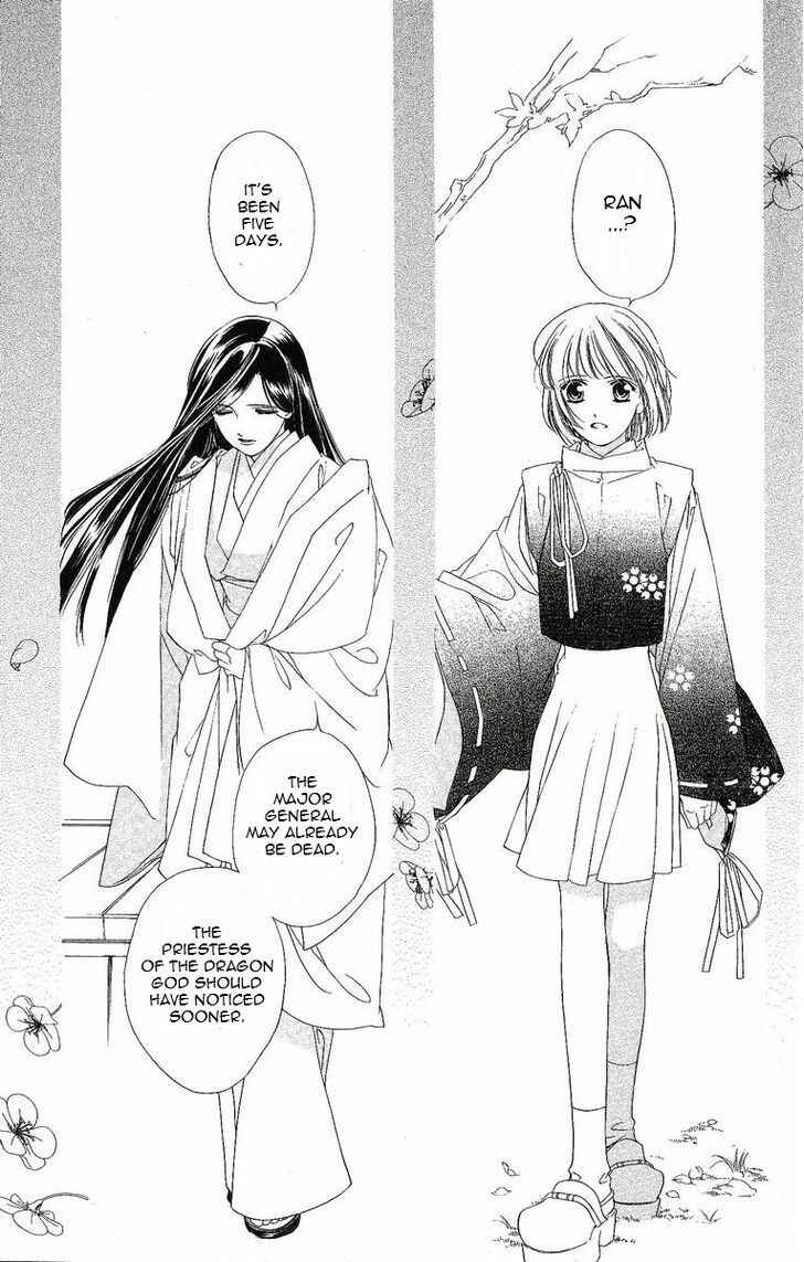 Page 20 Chapter 26 Harukanaru Toki no Naka de