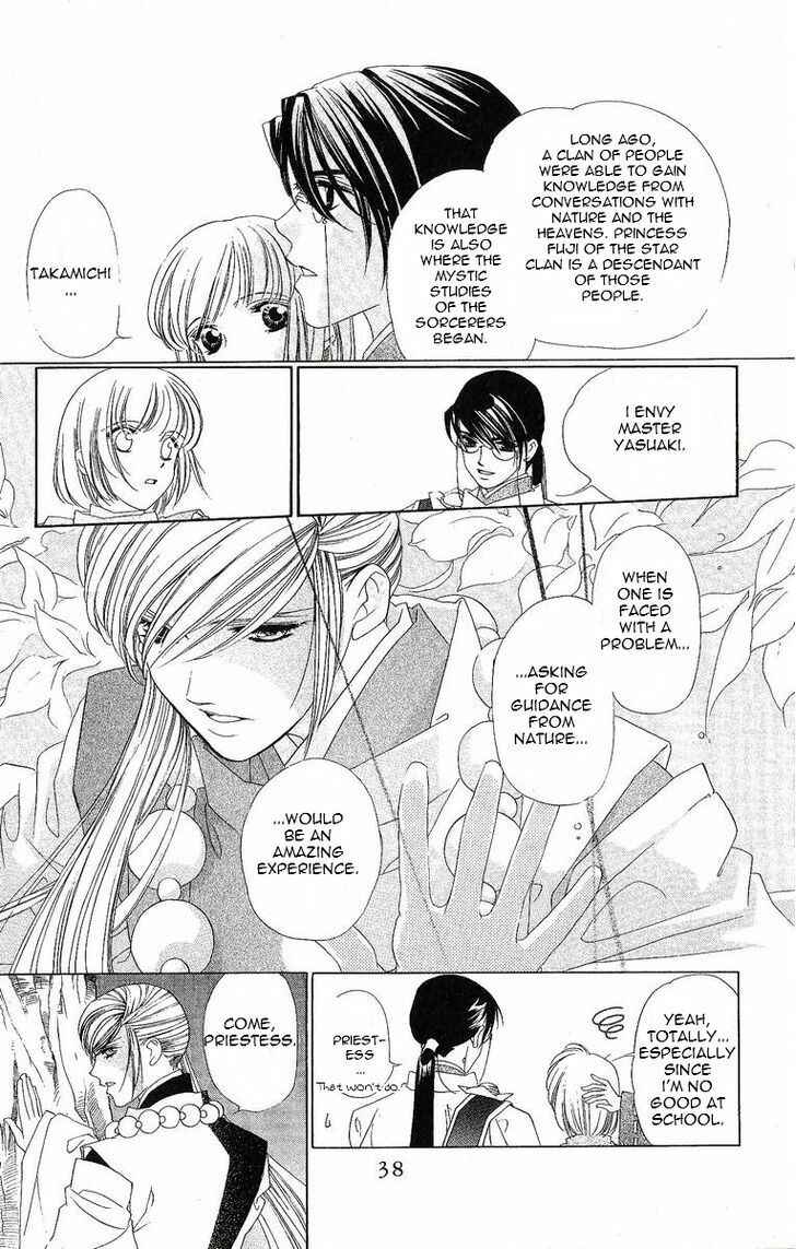 Page 3 Chapter 26 Harukanaru Toki no Naka de