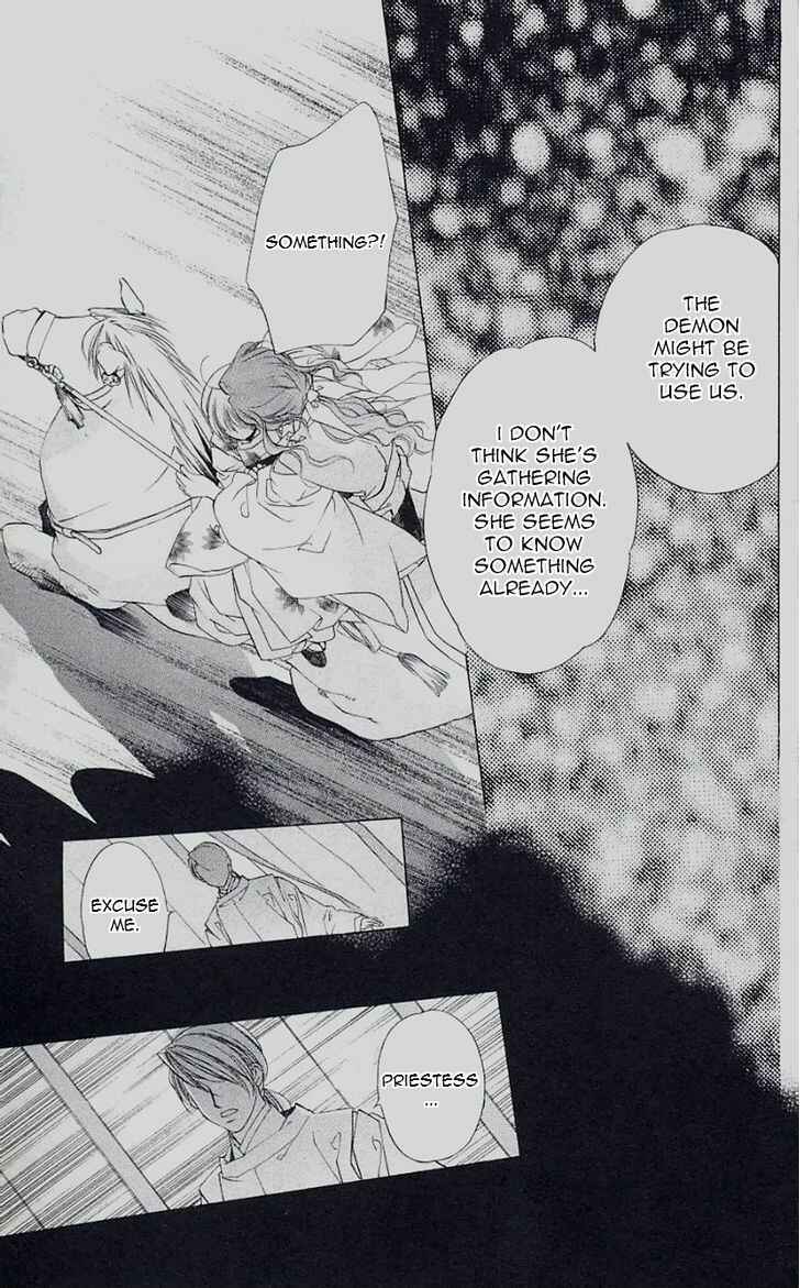 Page 17 Chapter 42 Harukanaru Toki no Naka de
