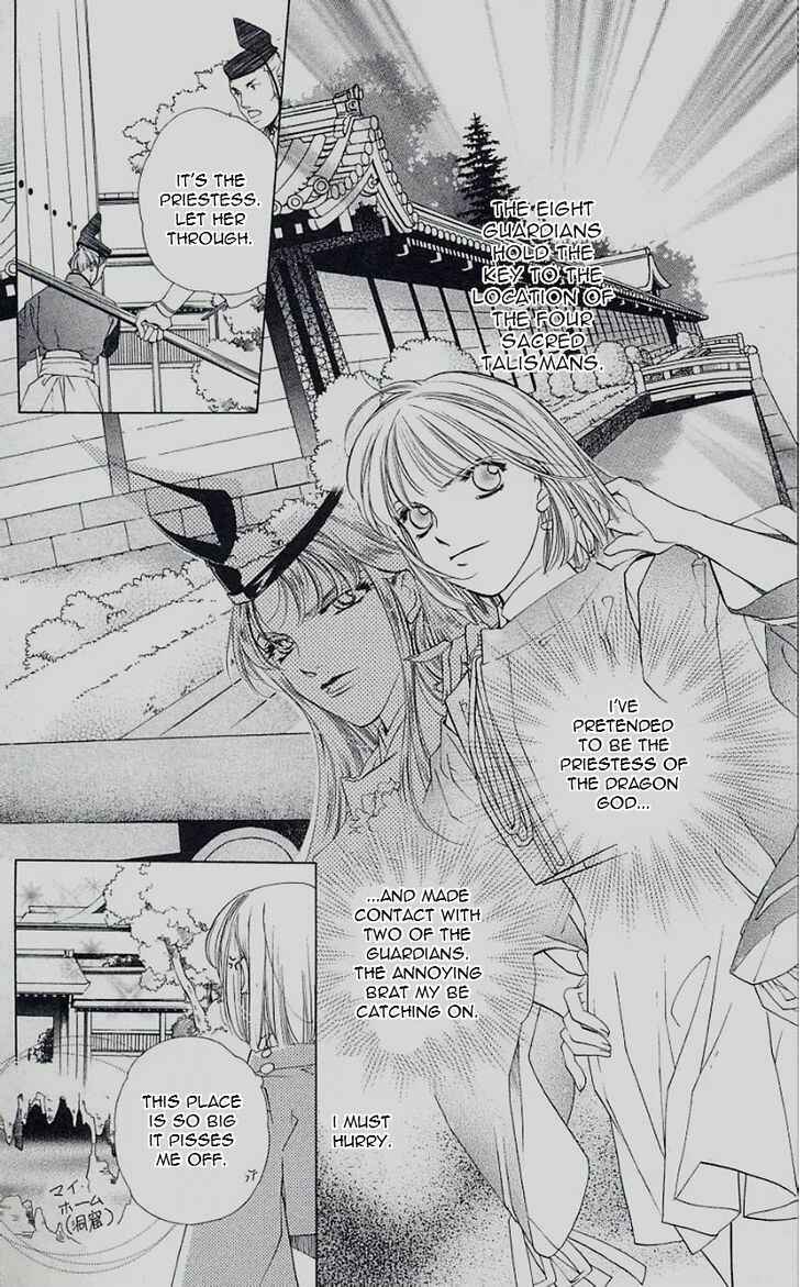 Page 2 Chapter 42 Harukanaru Toki no Naka de