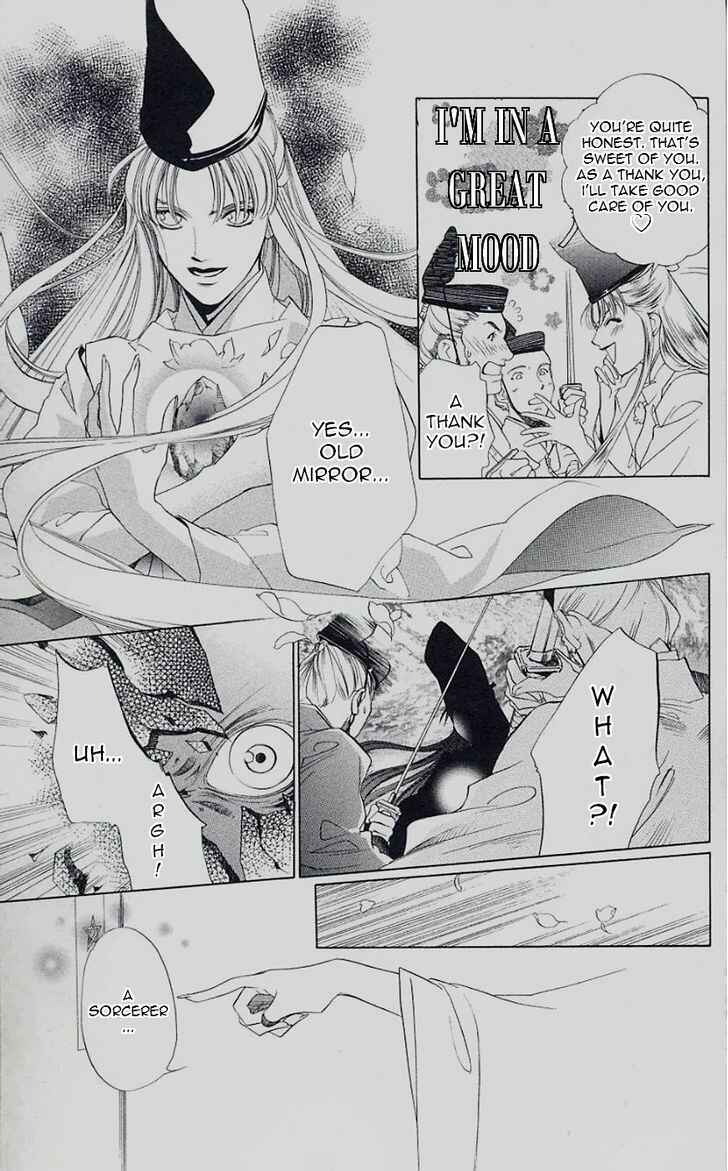 Page 5 Chapter 42 Harukanaru Toki no Naka de