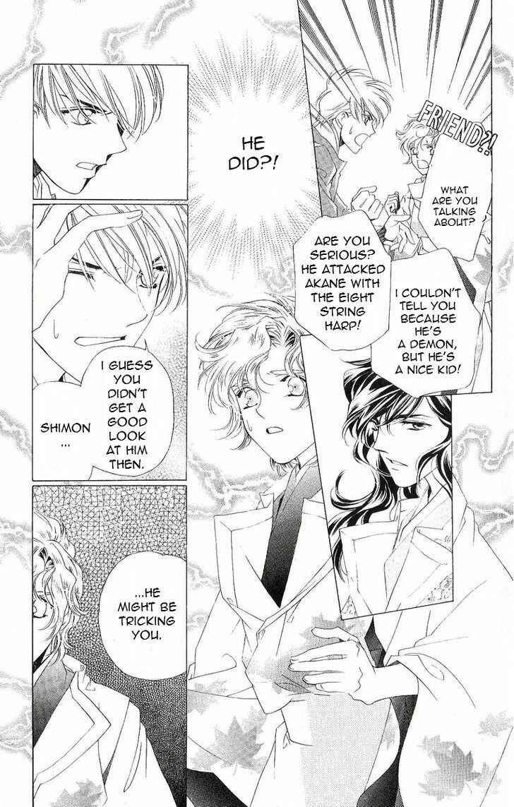 Page 13 Chapter 38 Harukanaru Toki no Naka de