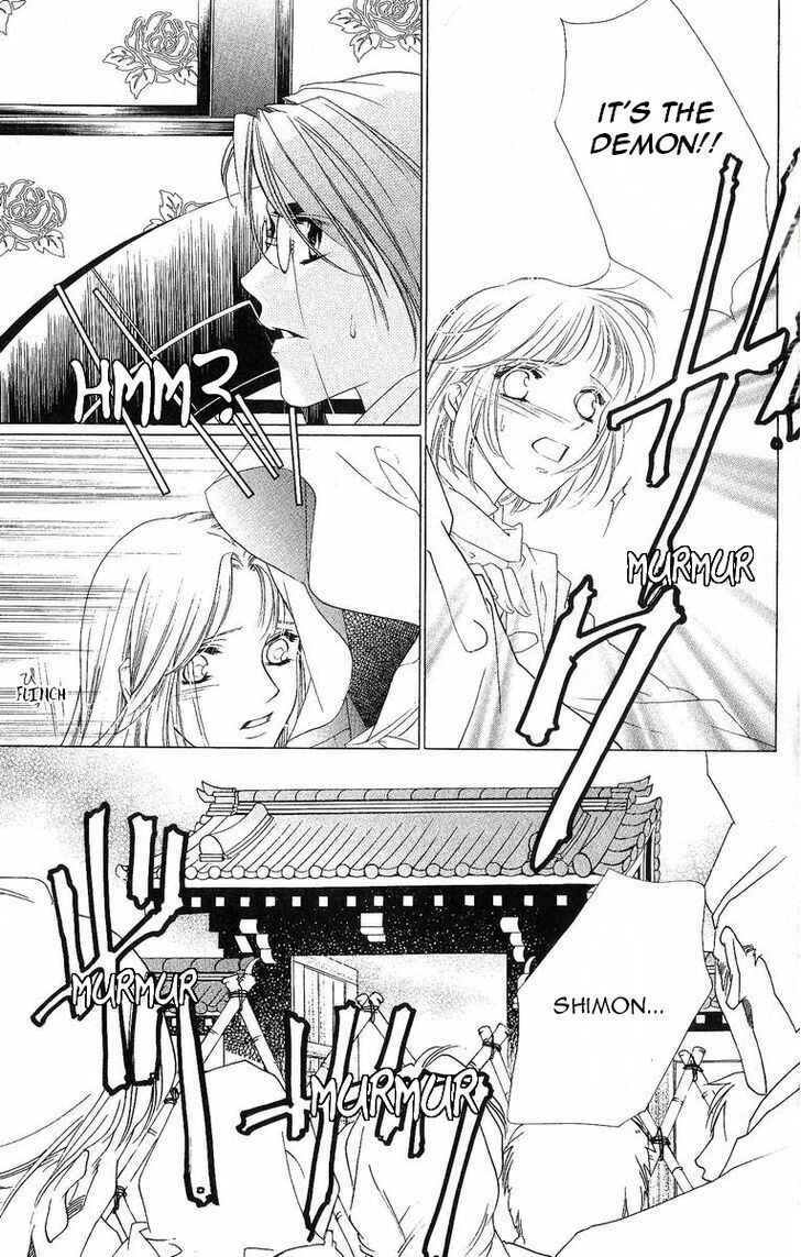 Page 25 Chapter 38 Harukanaru Toki no Naka de