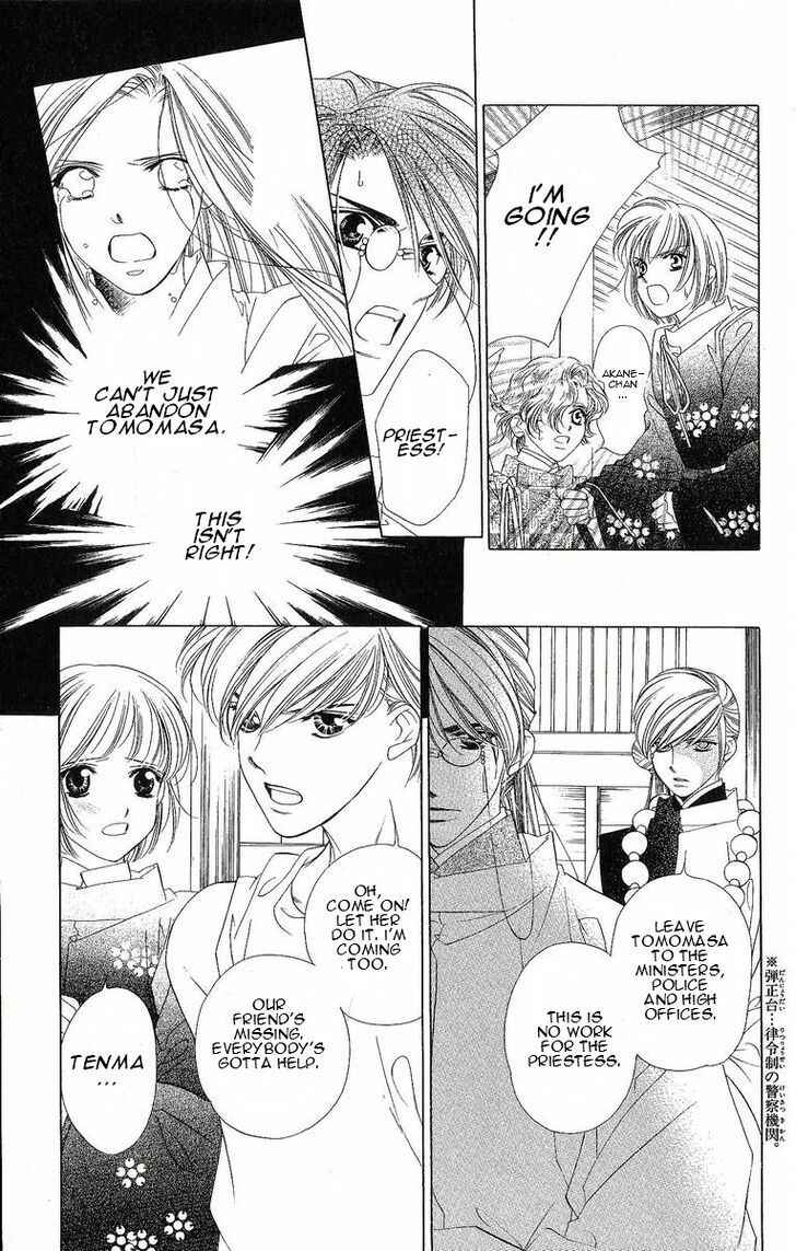 Page 12 Chapter 25 Harukanaru Toki no Naka de