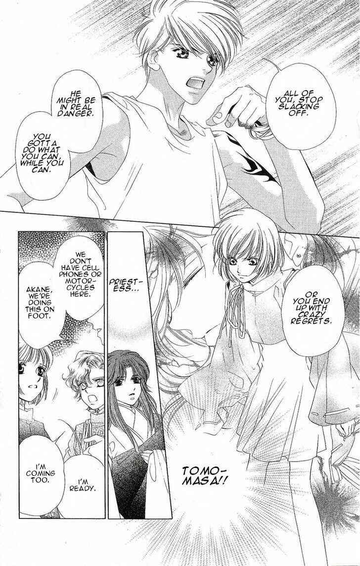 Page 13 Chapter 25 Harukanaru Toki no Naka de