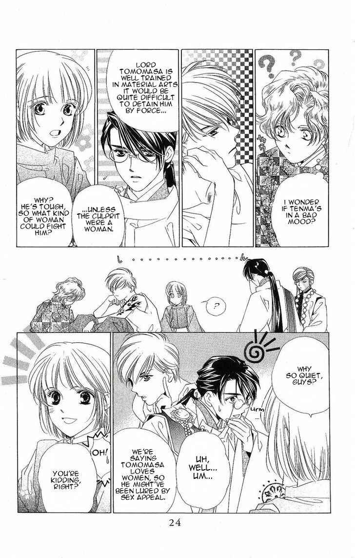 Page 25 Chapter 25 Harukanaru Toki no Naka de