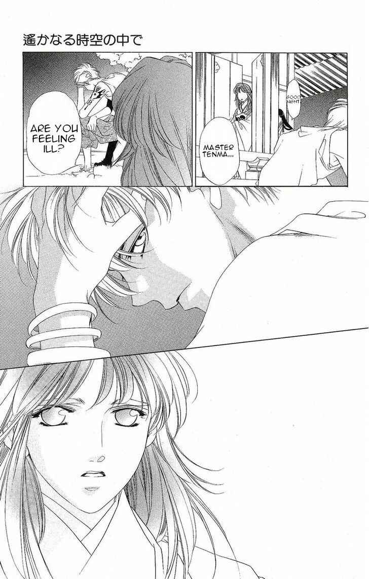 Page 30 Chapter 25 Harukanaru Toki no Naka de