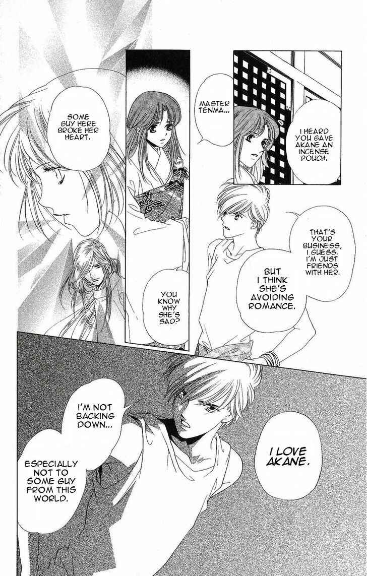 Page 31 Chapter 25 Harukanaru Toki no Naka de