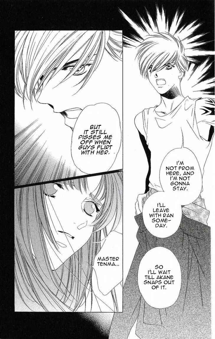 Page 32 Chapter 25 Harukanaru Toki no Naka de
