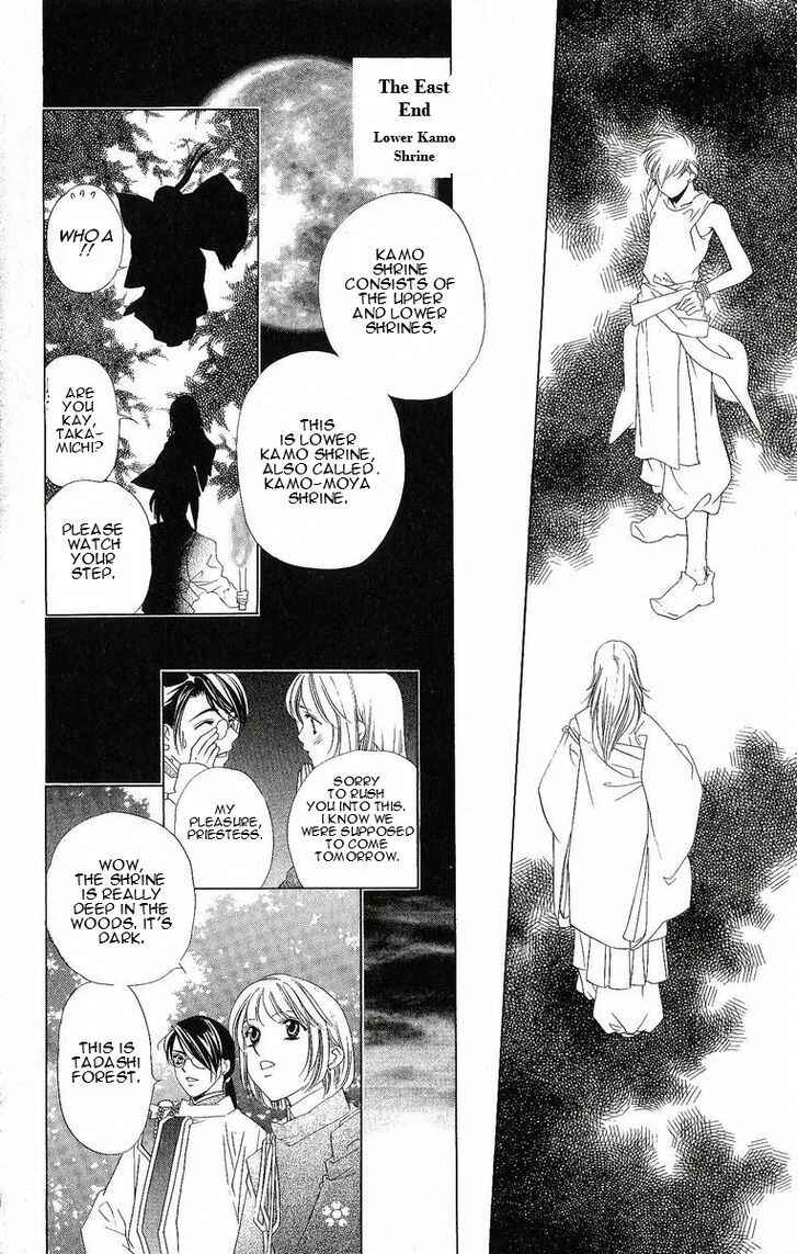 Page 33 Chapter 25 Harukanaru Toki no Naka de