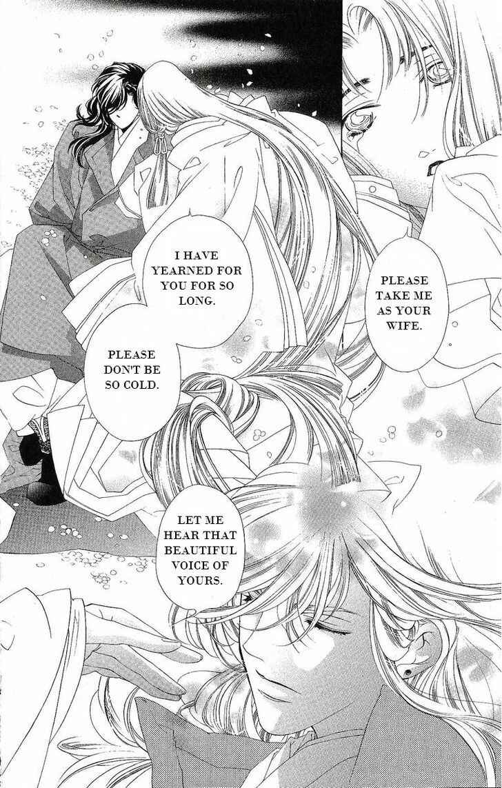 Page 7 Chapter 25 Harukanaru Toki no Naka de