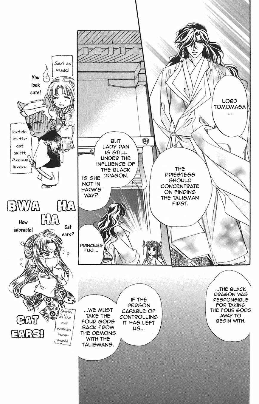 Page 15 Chapter 60 Harukanaru Toki no Naka de