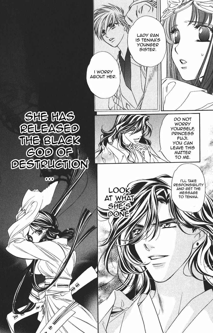 Page 16 Chapter 60 Harukanaru Toki no Naka de