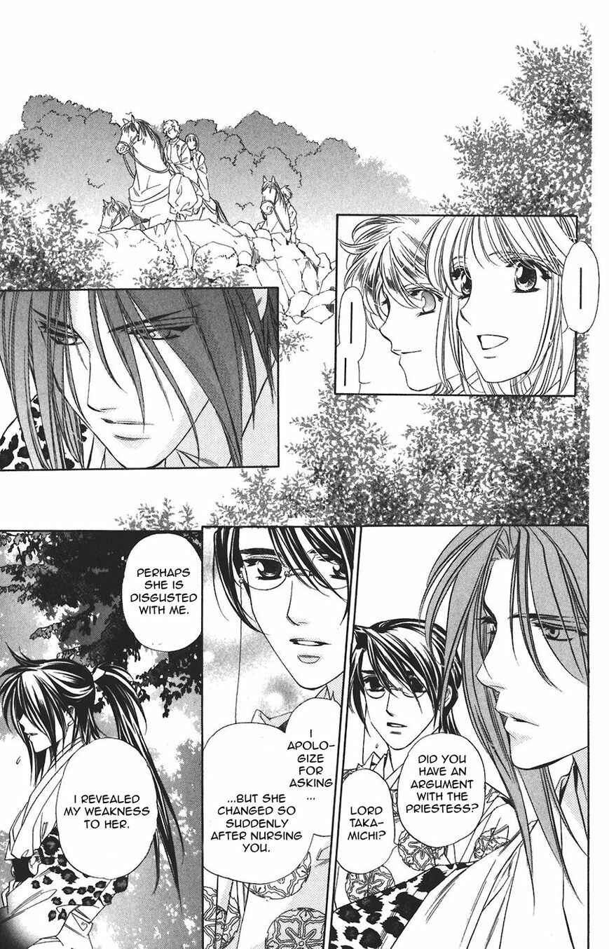 Page 17 Chapter 60 Harukanaru Toki no Naka de