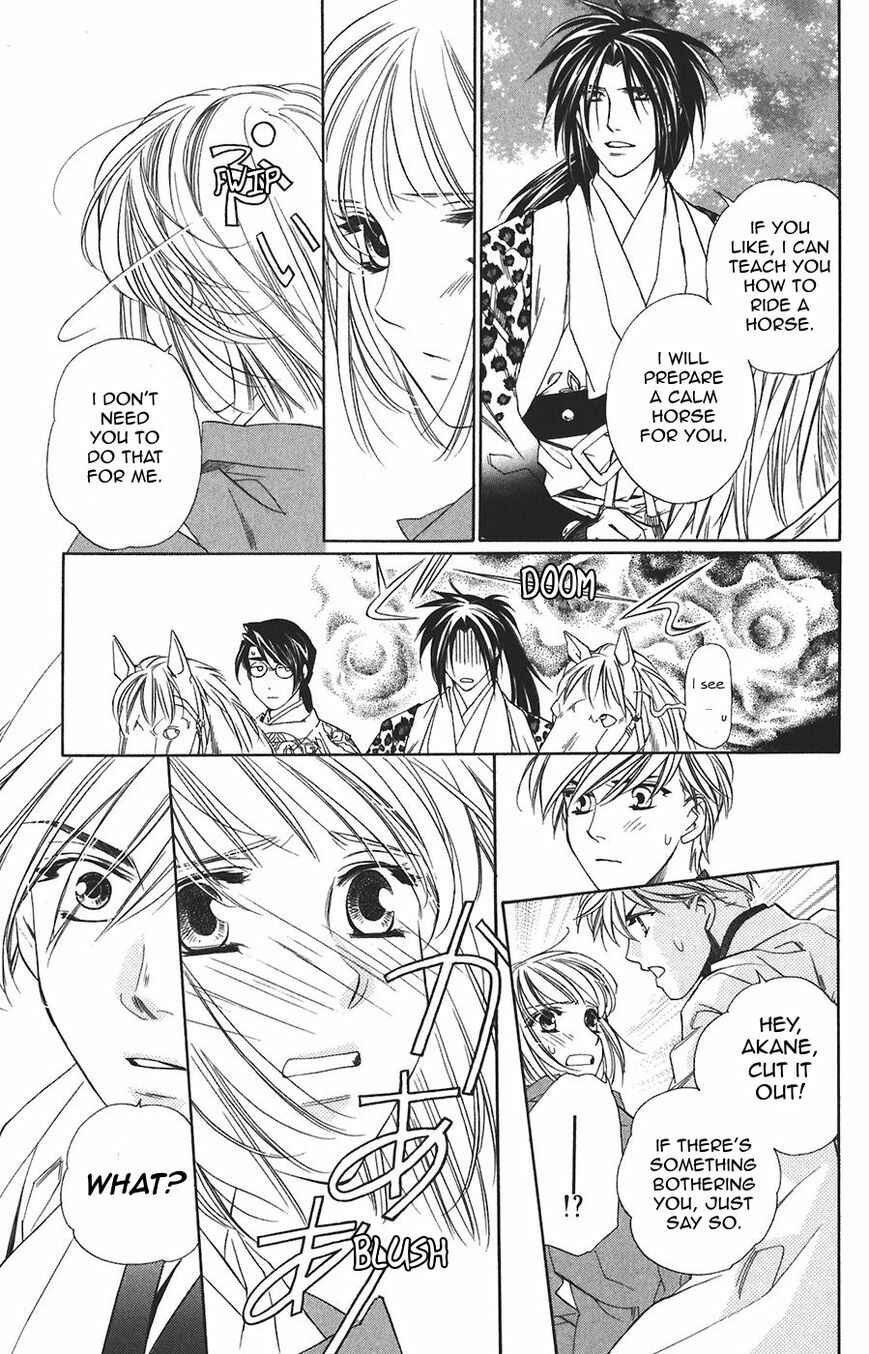 Page 19 Chapter 60 Harukanaru Toki no Naka de