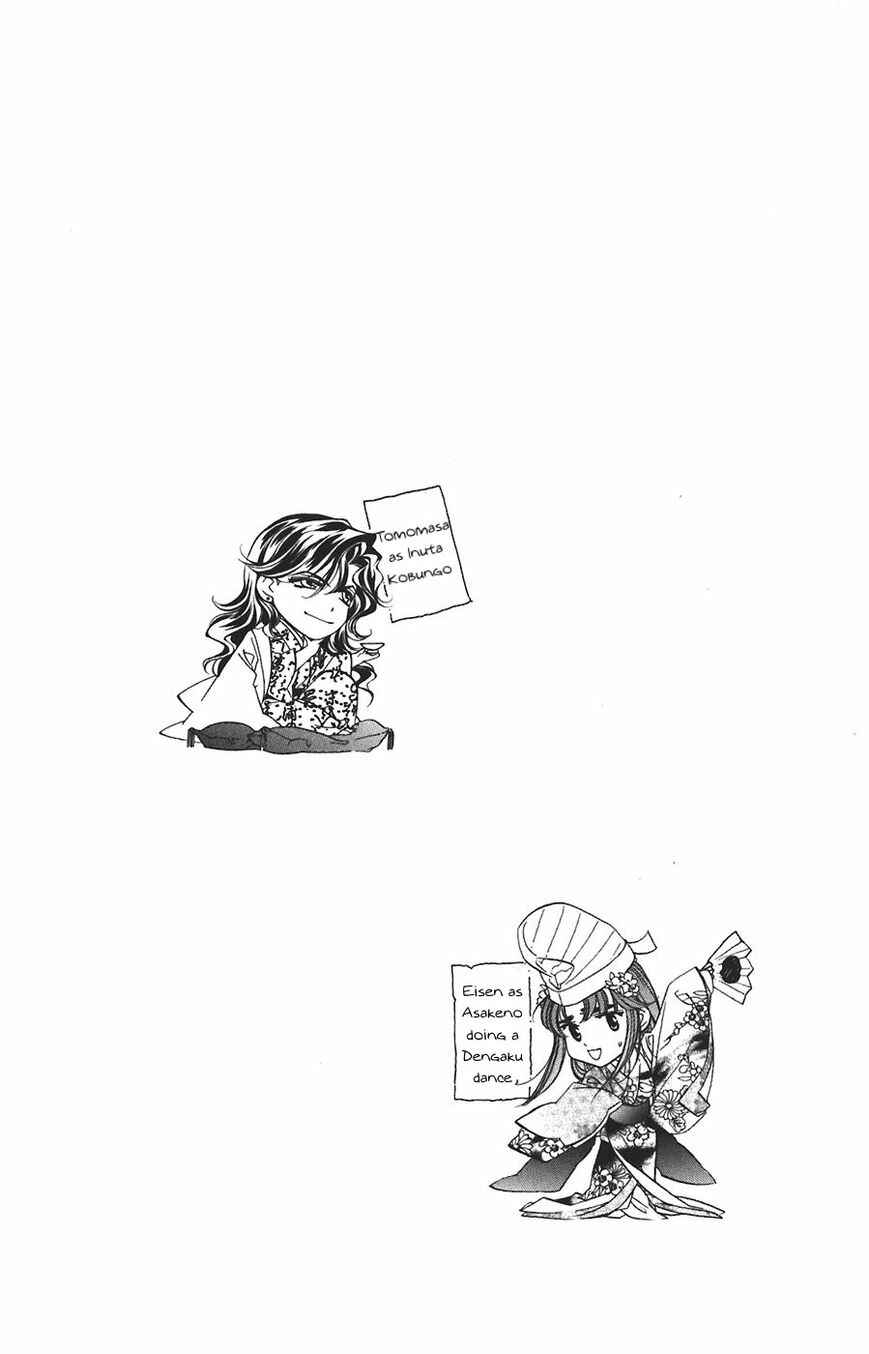 Page 2 Chapter 60 Harukanaru Toki no Naka de