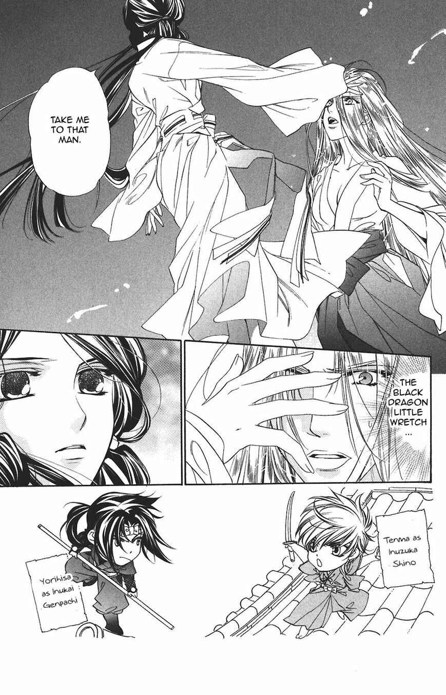 Page 3 Chapter 60 Harukanaru Toki no Naka de