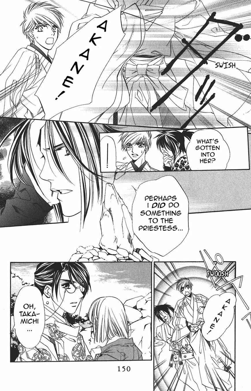 Page 32 Chapter 60 Harukanaru Toki no Naka de