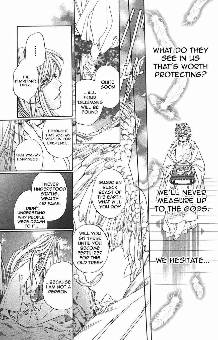 Page 5 Chapter 60 Harukanaru Toki no Naka de