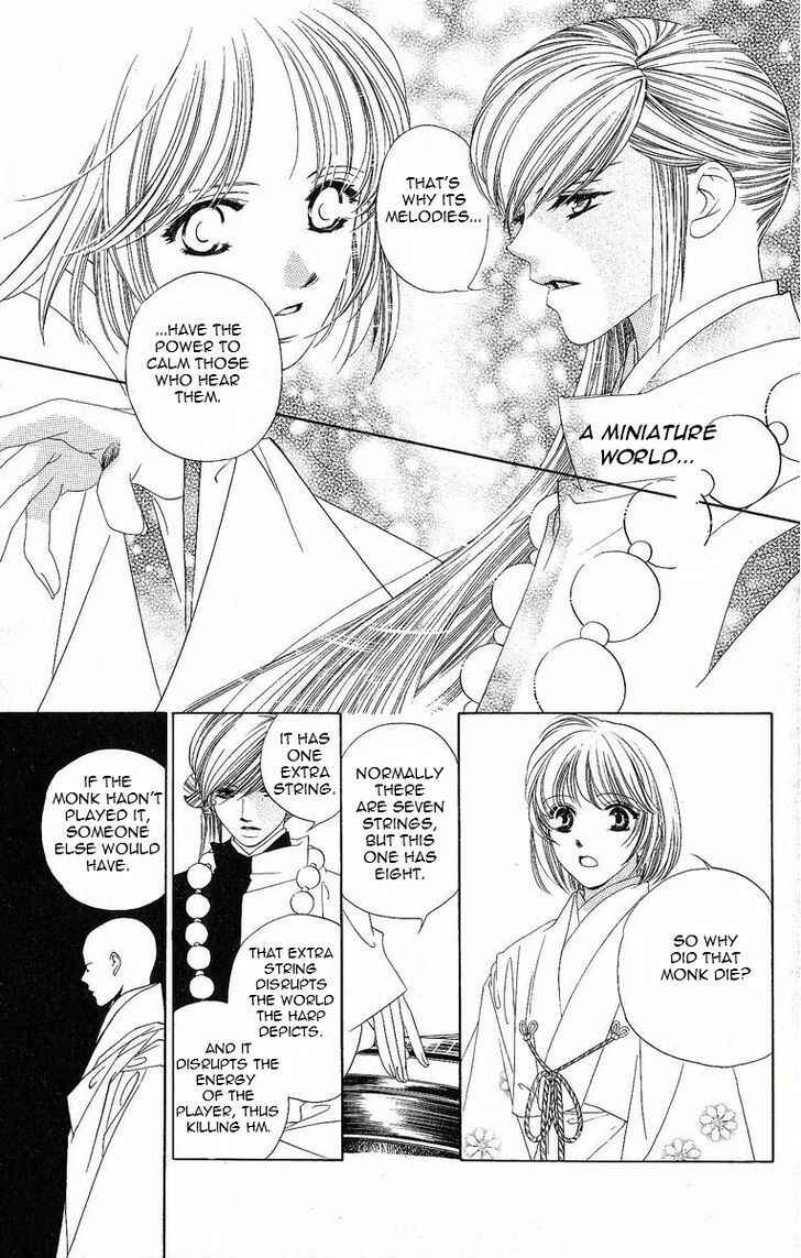 Page 12 Chapter 16 Harukanaru Toki no Naka de