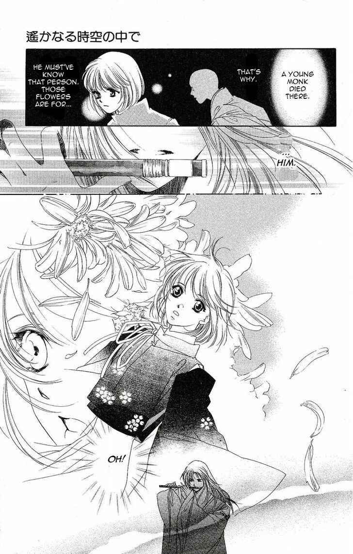 Page 20 Chapter 16 Harukanaru Toki no Naka de