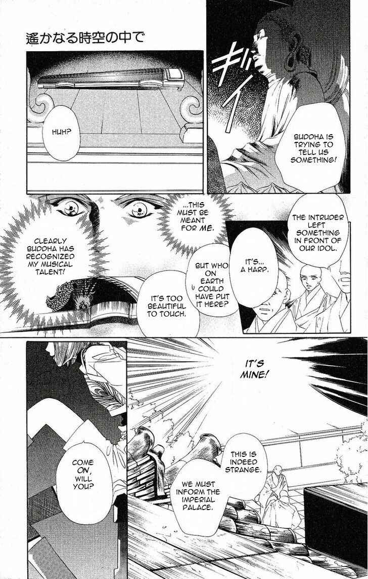 Page 4 Chapter 16 Harukanaru Toki no Naka de