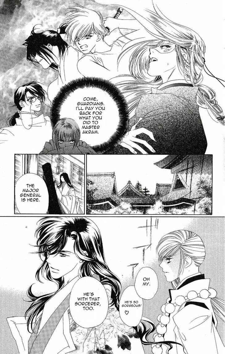 Page 6 Chapter 16 Harukanaru Toki no Naka de