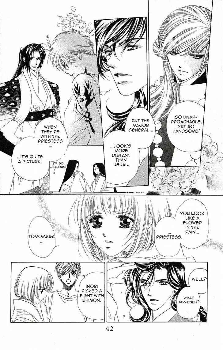 Page 7 Chapter 16 Harukanaru Toki no Naka de