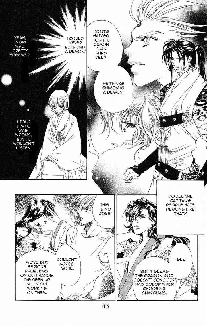 Page 8 Chapter 16 Harukanaru Toki no Naka de
