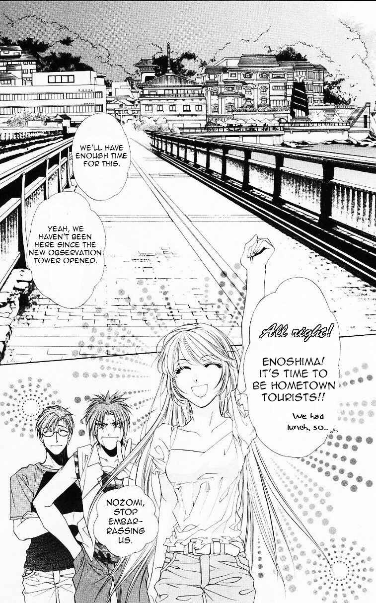 Page 20 Chapter 56.5 Harukanaru Toki no Naka de