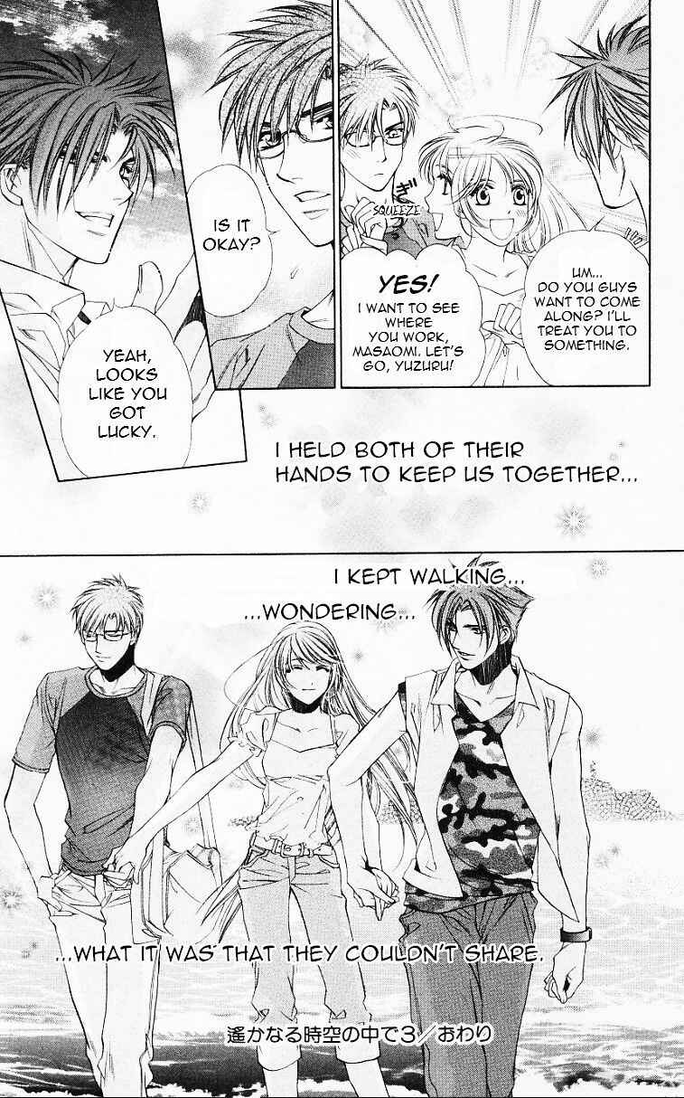 Page 41 Chapter 56.5 Harukanaru Toki no Naka de