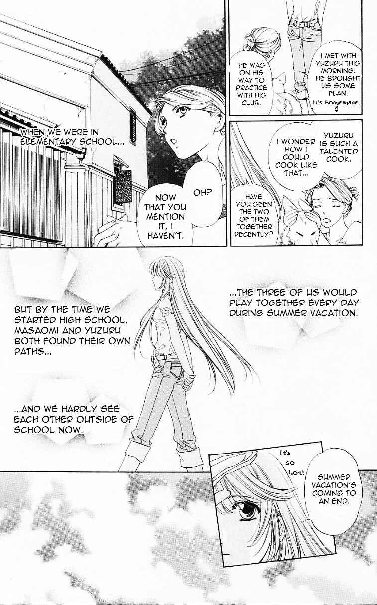 Page 5 Chapter 56.5 Harukanaru Toki no Naka de