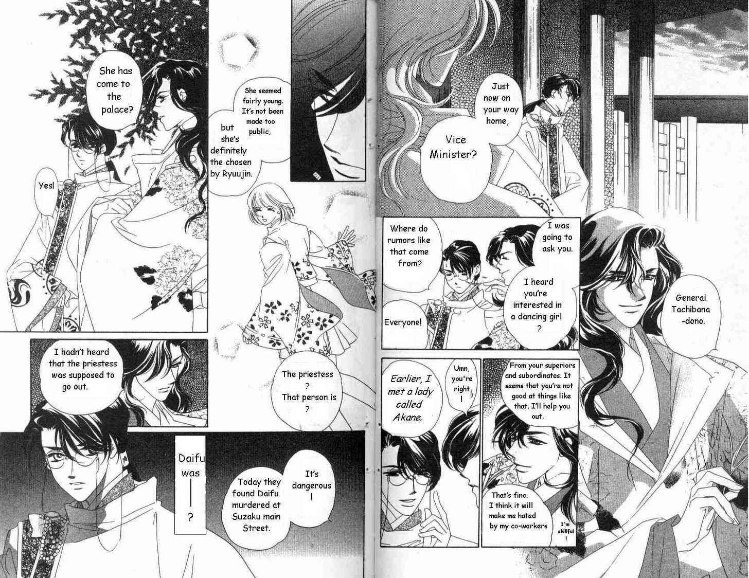 Page 12 Chapter 8 Harukanaru Toki no Naka de