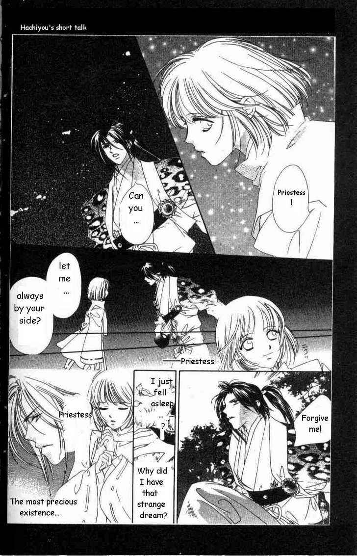 Page 22 Chapter 8 Harukanaru Toki no Naka de