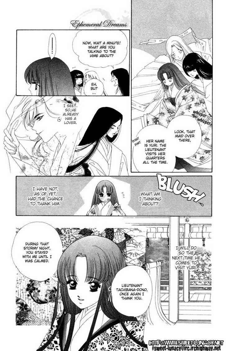 Page 12 Chapter 7 Harukanaru Toki no Naka de