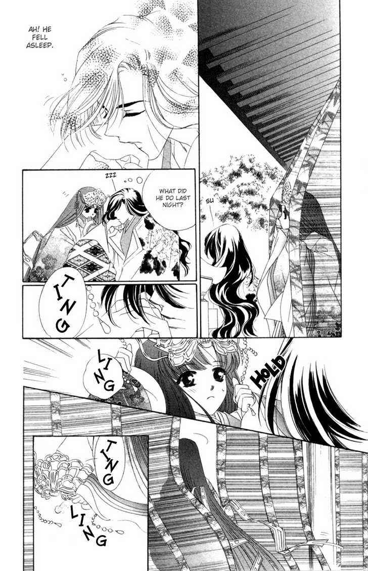 Page 27 Chapter 7 Harukanaru Toki no Naka de