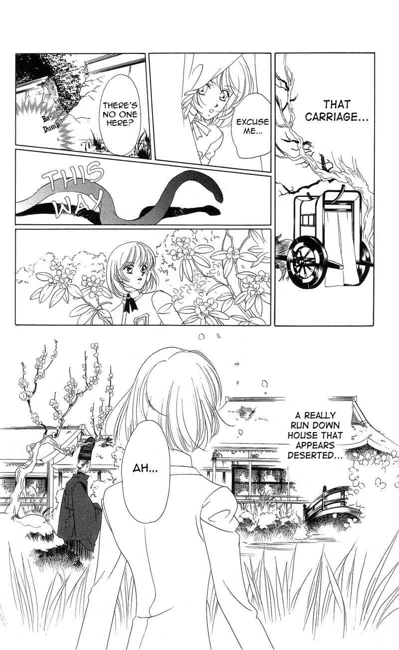 Page 12 Chapter 2 Harukanaru Toki no Naka de