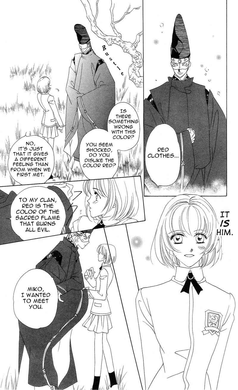Page 13 Chapter 2 Harukanaru Toki no Naka de