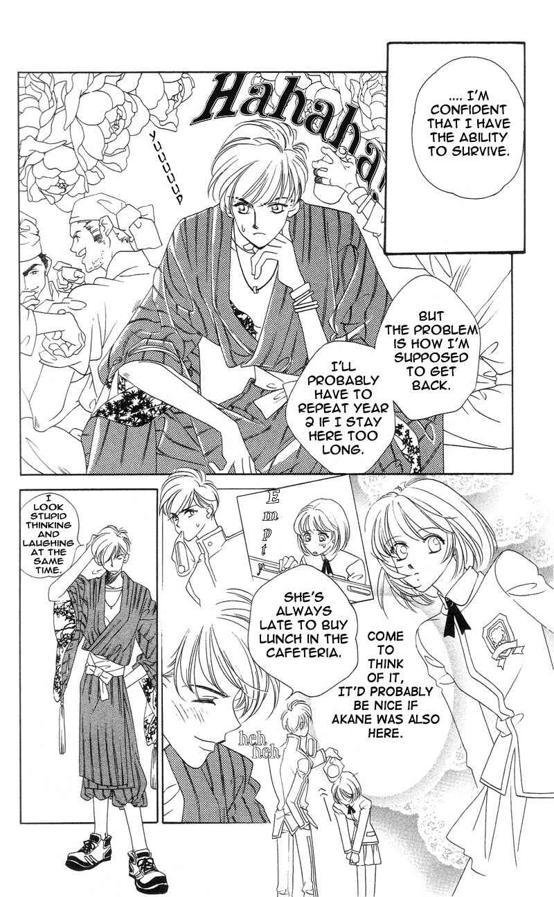 Page 18 Chapter 2 Harukanaru Toki no Naka de