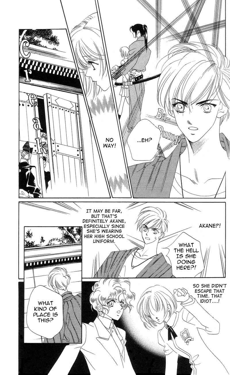 Page 19 Chapter 2 Harukanaru Toki no Naka de