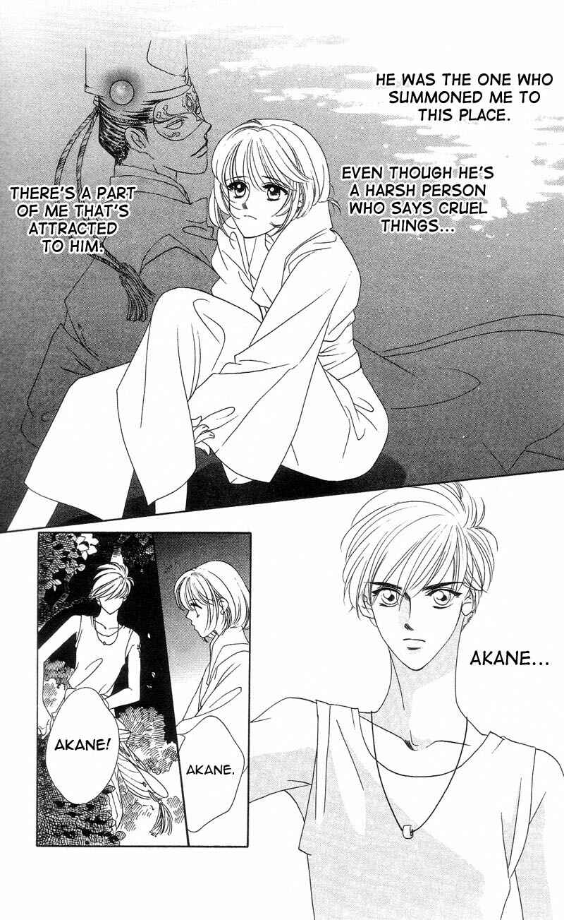 Page 23 Chapter 2 Harukanaru Toki no Naka de