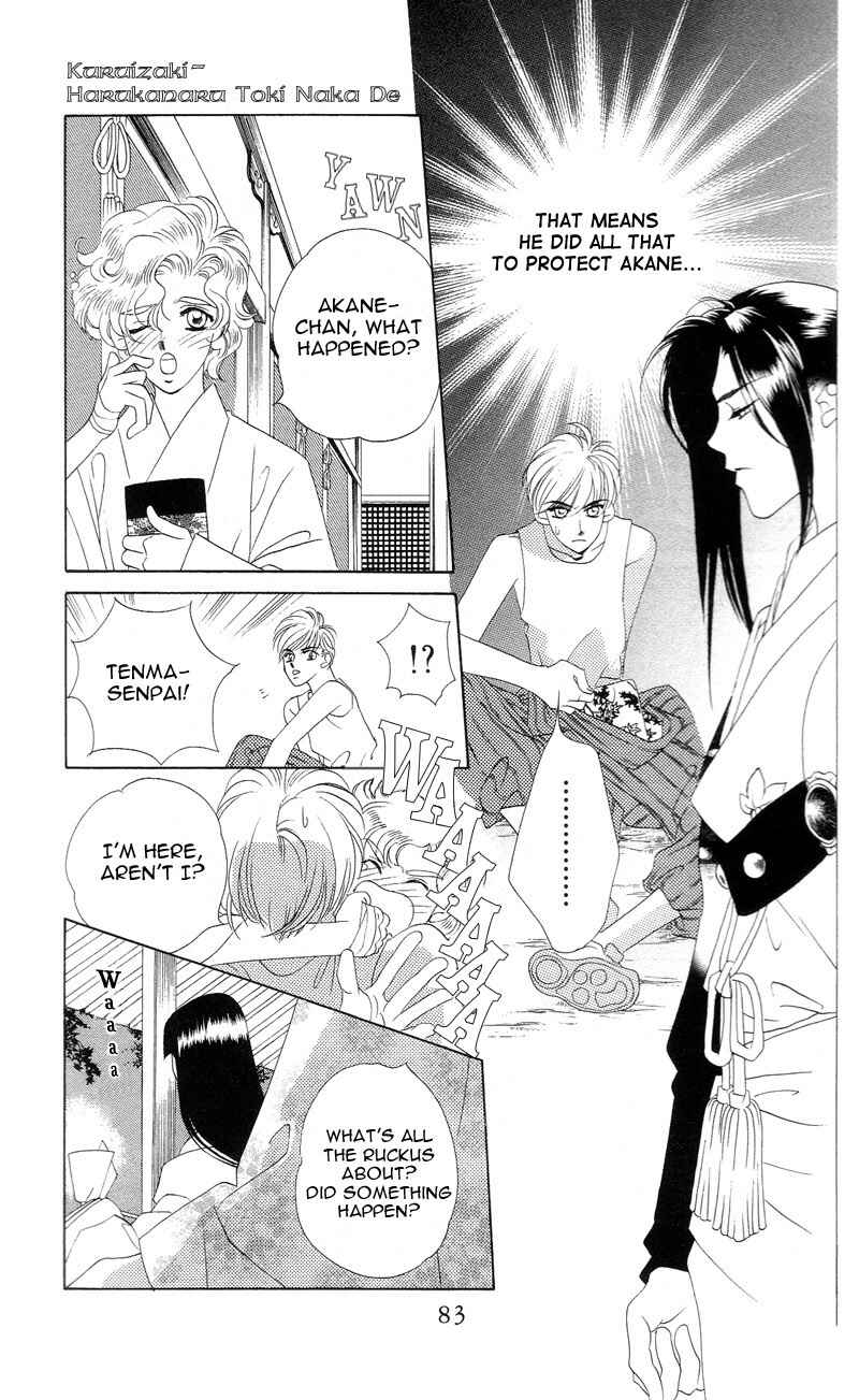 Page 27 Chapter 2 Harukanaru Toki no Naka de
